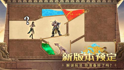 谜题大陆英雄搭配攻略(谜题大陆英雄搭配阵容推荐t0级)插图 谜题大陆英雄搭配攻略(谜题大陆英雄搭配阵容推荐t0级)插图