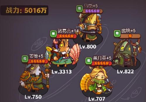 咸鱼之王2023灯神挑战攻略(咸鱼之王灯神各大阵营挑战技巧)插图2