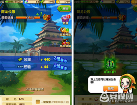 海底冒险记航海王之路角色选择攻略(航海王强者之路新手攻略)插图5