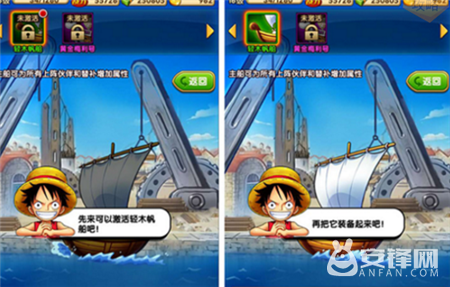 海底冒险记航海王之路角色选择攻略(航海王强者之路新手攻略)插图6