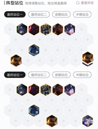 云顶之弈s9阿克尚阵容(云顶之弈S9新赛季阿克尚阵容)插图11