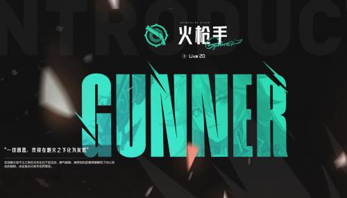 晶核职业刷图最强职业排名(晶核最强刷图职业选择推荐2023)插图2