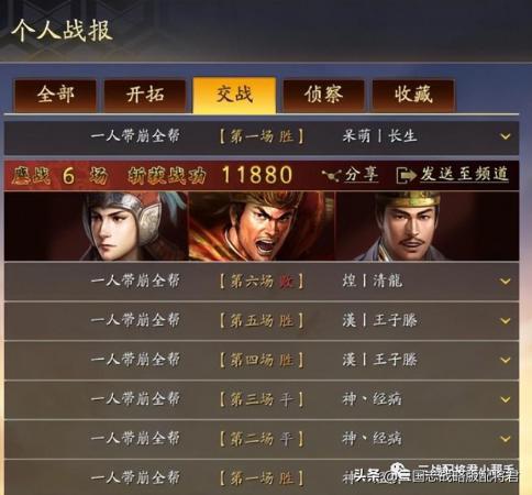 三国志战略版周瑜搭配武将及战法(三国志战略版周瑜T0神火盾)