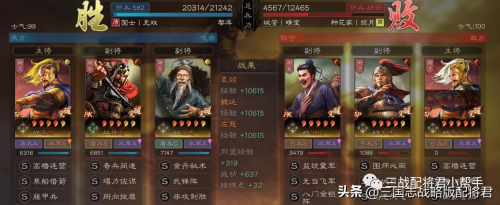 三国志战略版魏延最强T0阵容(三国志战略版魏延黑科技)插图1