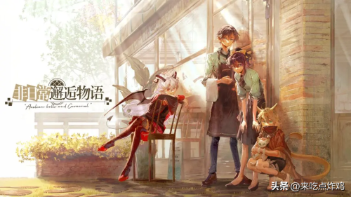 《从前有条街》名士怎么养成(手游推荐 | TapTap竟然也有夏促了)插图5