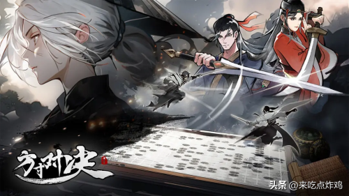《从前有条街》名士怎么养成(手游推荐 | TapTap竟然也有夏促了)插图10