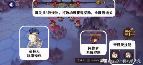 《阴阳师》莲花酥怎么消耗(阴阳师红莲华冕活动攻略)插图1