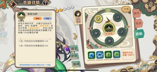 大王不高兴sr英雄推荐(大王不高兴PVP攻略)插图9
