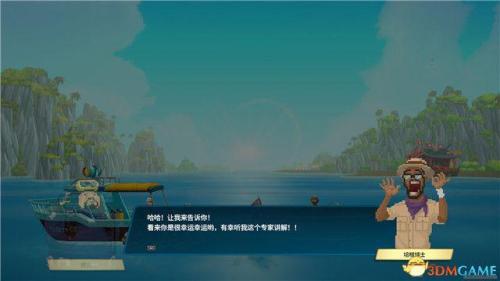 潜水员戴夫克柔龙打法攻略分享(《潜水员戴夫》全章节流程攻略)插图16