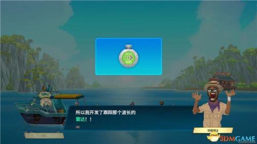 潜水员戴夫克柔龙打法攻略分享(《潜水员戴夫》全章节流程攻略)插图26