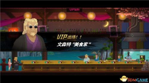 潜水员戴夫克柔龙打法攻略分享(《潜水员戴夫》全章节流程攻略)插图42