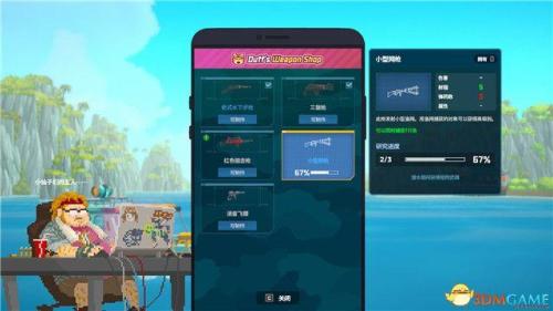 潜水员戴夫克柔龙打法攻略分享(《潜水员戴夫》全章节流程攻略)插图44