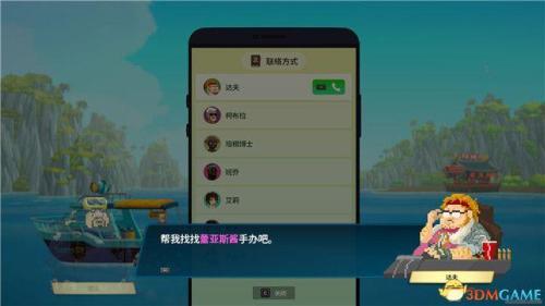 潜水员戴夫克柔龙打法攻略分享(《潜水员戴夫》全章节流程攻略)插图48