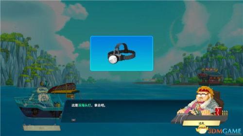 潜水员戴夫克柔龙打法攻略分享(《潜水员戴夫》全章节流程攻略)插图55