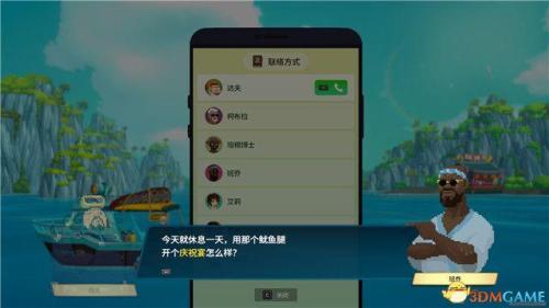 潜水员戴夫克柔龙打法攻略分享(《潜水员戴夫》全章节流程攻略)插图57