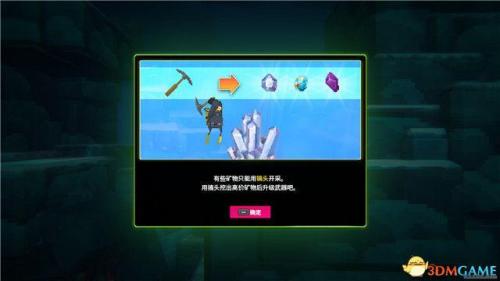 潜水员戴夫克柔龙打法攻略分享(《潜水员戴夫》全章节流程攻略)插图72