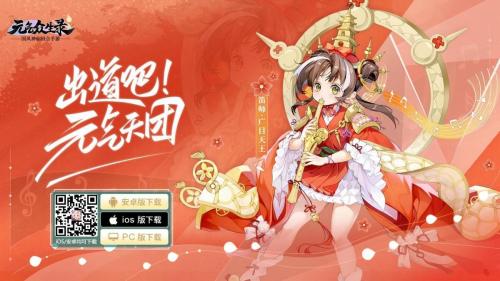 《饥荒新家园》女武神结识任务完成方法(饥荒新人教学快速解锁女武神)