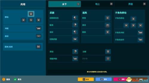 潜水员戴夫存档位置分享(潜水员戴夫图文攻略)插图1