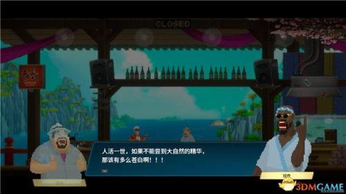 潜水员戴夫存档位置分享(潜水员戴夫图文攻略)插图23