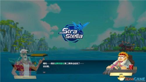 潜水员戴夫存档位置分享(潜水员戴夫图文攻略)插图35