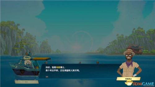 潜水员戴夫存档位置分享(潜水员戴夫图文攻略)插图39