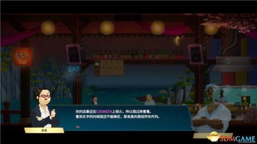 潜水员戴夫存档位置分享(潜水员戴夫图文攻略)插图46