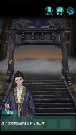 点灯2叩门怨全章节通关攻略分享(点灯游戏攻略)插图1