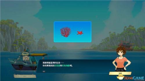 潜水员戴夫店面装修作用详情(潜水员戴夫全章节流程攻略)插图10