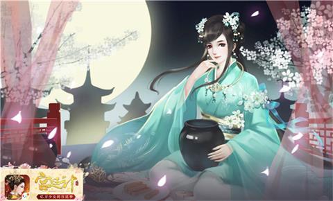 宫廷计手游如何换职业攻略(命中乾坤宫廷计手游职业选择)插图3