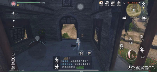 逆水寒手游鬼影怪谈断案图文流程(逆水寒手游雁门关20个风物坐标合集)插图3
