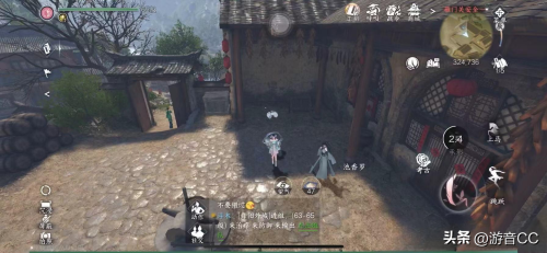 逆水寒手游鬼影怪谈断案图文流程(逆水寒手游雁门关20个风物坐标合集)插图5
