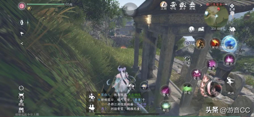 逆水寒手游鬼影怪谈断案图文流程(逆水寒手游雁门关20个风物坐标合集)插图8