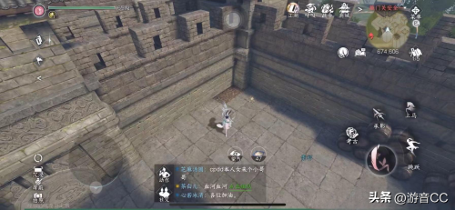 逆水寒手游鬼影怪谈断案图文流程(逆水寒手游雁门关20个风物坐标合集)插图10