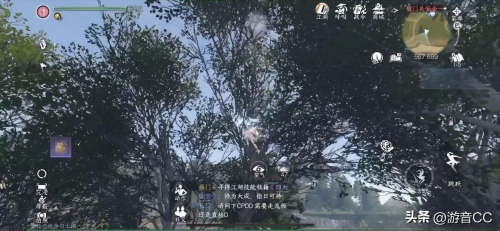 逆水寒手游鬼影怪谈断案图文流程(逆水寒手游雁门关20个风物坐标合集)插图13