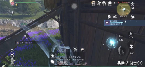 逆水寒手游鬼影怪谈断案图文流程(逆水寒手游雁门关20个风物坐标合集)插图15