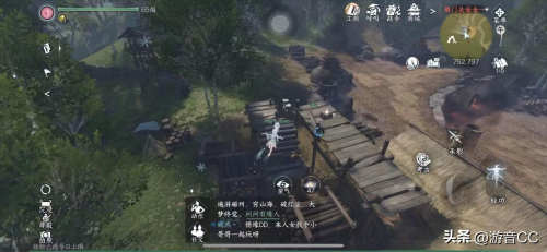 逆水寒手游鬼影怪谈断案图文流程(逆水寒手游雁门关20个风物坐标合集)插图16