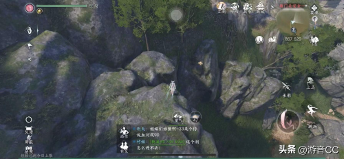逆水寒手游鬼影怪谈断案图文流程(逆水寒手游雁门关20个风物坐标合集)插图17