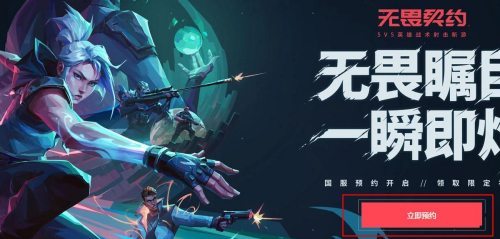 无畏契约幽影怎么玩(无畏契约新手攻略阵容搭配以及英雄的特性)插图