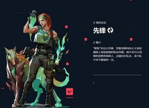 无畏契约幽影怎么玩(无畏契约新手攻略阵容搭配以及英雄的特性)插图3