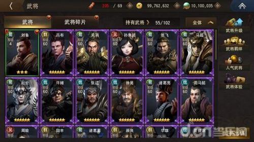三国诛将录陆逊技能是什么(在三国乱世中战个痛快三国诛将录评测)插图7