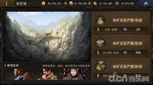 三国诛将录陆逊技能是什么(在三国乱世中战个痛快三国诛将录评测)插图13