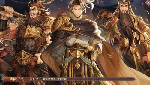 三国志幻想大陆周瑜搭配攻略(三国志幻想大陆攻略大全)插图2