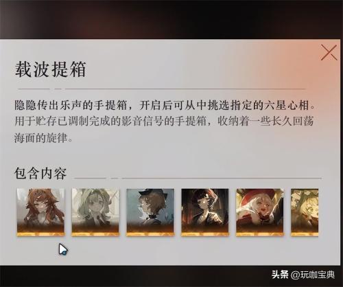 重返未来1999值得培养的角色(重返未来1999角色强度排行榜)插图1