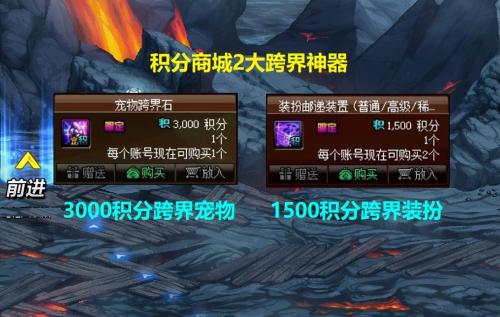 DNF积分商城道具解析及攻略经验(DNF2大跨界道具实测)插图1