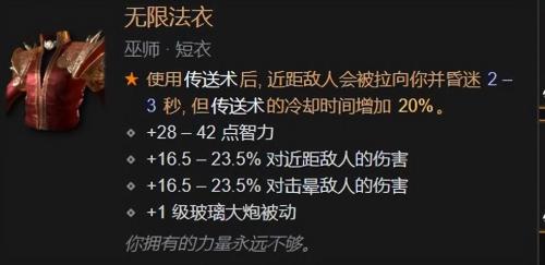 暗黑破坏神4雷电法师爆裂电花BD玩法攻略(暗黑破坏神4纯电击流法师怎么玩)