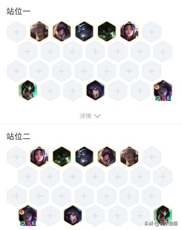 金铲铲之战s9疾射火炮亚索怎么玩 (金铲铲之战S9赛季阵容推荐)插图4
