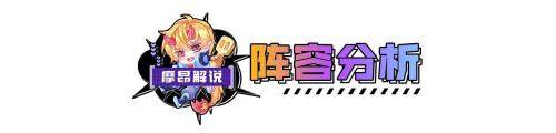 云顶之弈S9塔莉娅主C阵容玩法攻略(云顶金铲铲控制为王骚套路成双塔莉娅有好事成双必玩)插图3