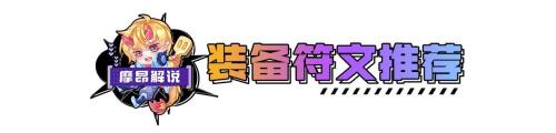 云顶之弈S9塔莉娅主C阵容玩法攻略(云顶金铲铲控制为王骚套路成双塔莉娅有好事成双必玩)插图9