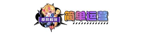 云顶之弈S9塔莉娅主C阵容玩法攻略(云顶金铲铲控制为王骚套路成双塔莉娅有好事成双必玩)插图11
