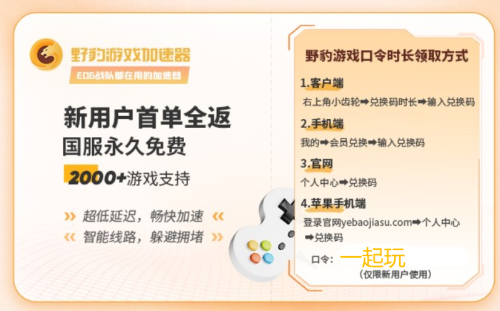崩坏星穹铁道刃武器池开启时间 (崩坏星穹铁道「刃」角色介绍及预告PV)插图1